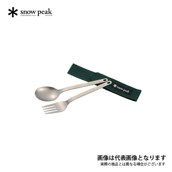 グリーン・ホワイト系 完成品♪ スノーピーク snow peak カトラリー
