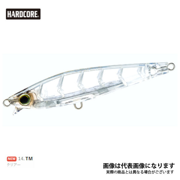 ハードコア ヘビーショット 85mm