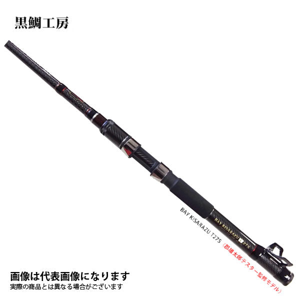黒鯛師 THEヘチ LIMITED BB4 BAY KISARAZU T 275