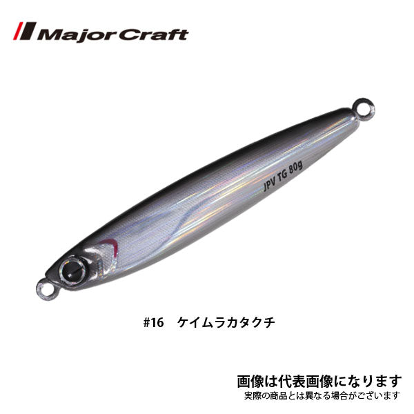 ジグパラ バーチカルTG 180g