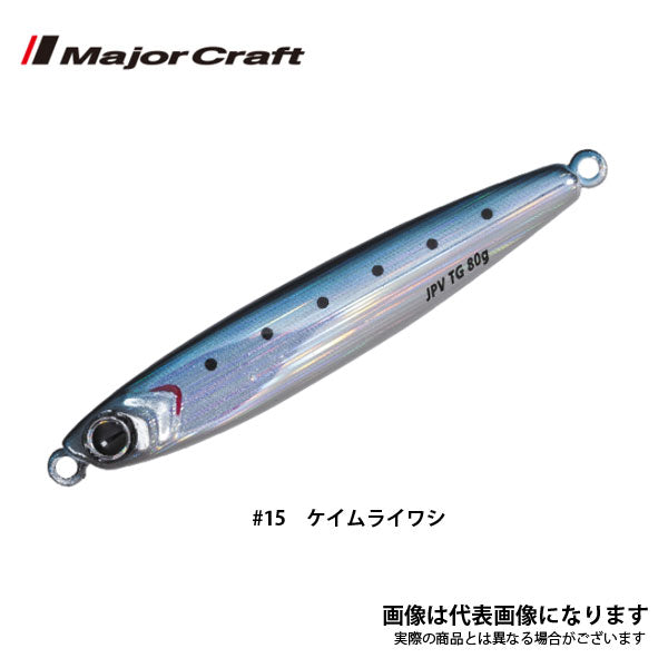 ジグパラ バーチカルTG 180g