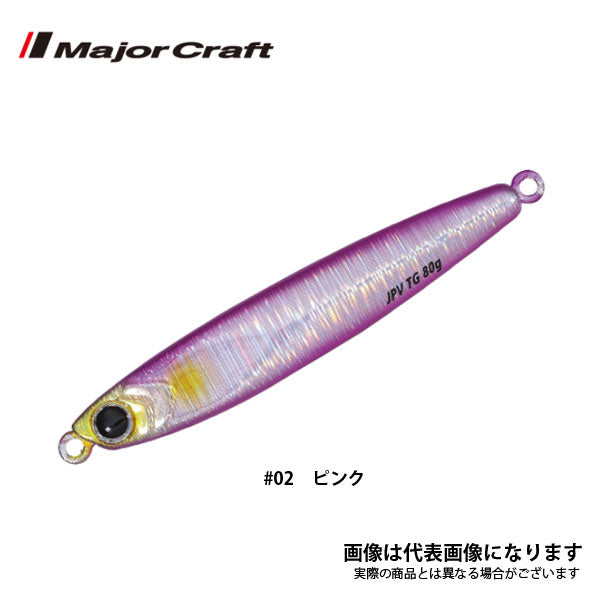 ジグパラ バーチカルTG 180g