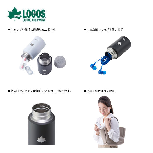 携帯オアシス・トラベルボトル100(2pcs) 81284002