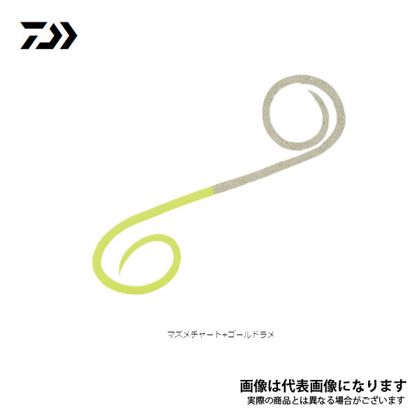 紅牙 シリコンネクタイハイスピードツインカーリー