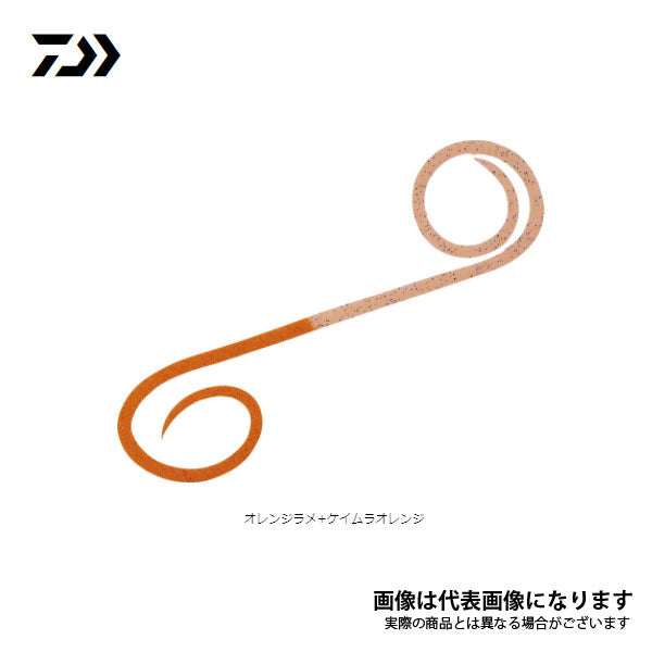 紅牙 シリコンネクタイハイスピードツインカーリー