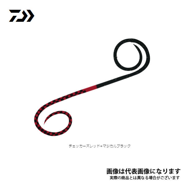 紅牙 シリコンネクタイハイスピードツインカーリー