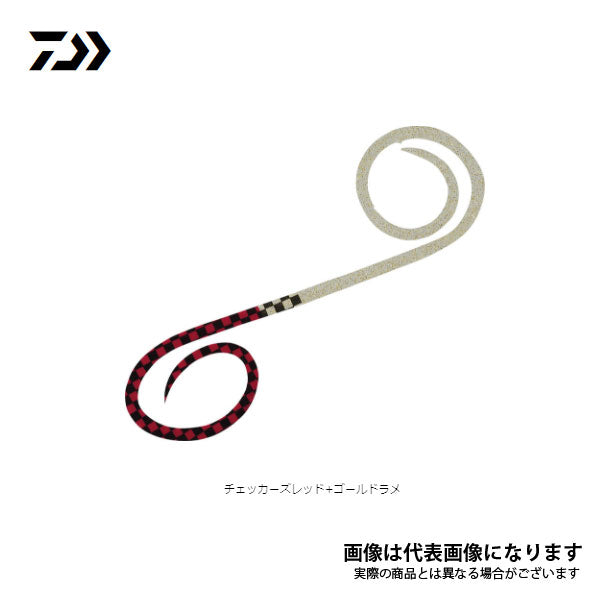 紅牙 シリコンネクタイハイスピードツインカーリー