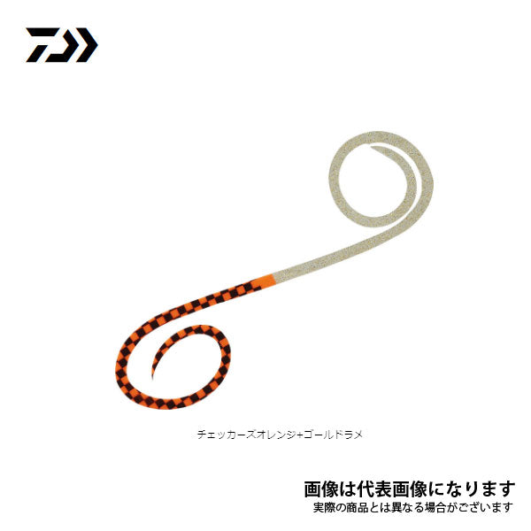 紅牙 シリコンネクタイハイスピードツインカーリー