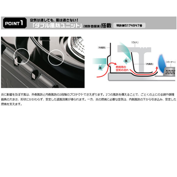 イワタニ カセットフータフまる CB-ODX-1