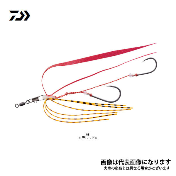 紅牙遊動テンヤ替え針SS+エビラバ細