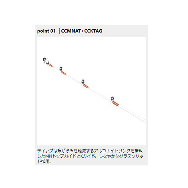 PROX オクトパスゲームエアーKSE GS180M