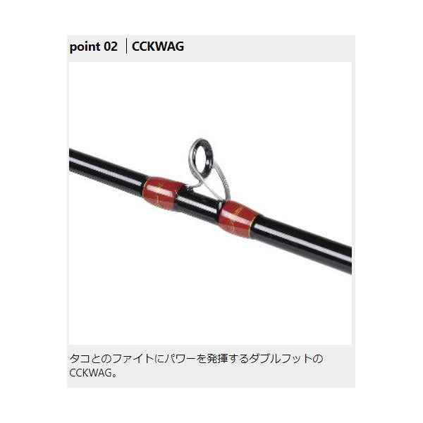 PROX オクトパスゲームエアーKSE GS180M