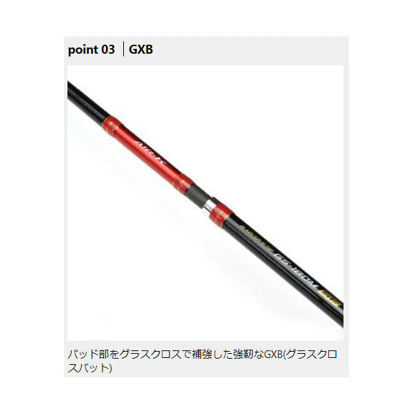 PROX オクトパスゲームエアーKSE GS180M