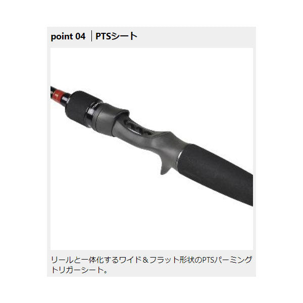 PROX オクトパスゲームエアーKSE GS180M