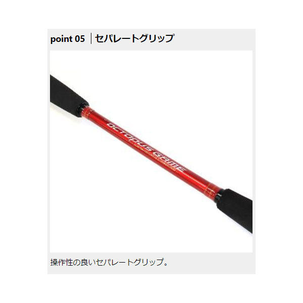 PROX オクトパスゲームエアーKSE GS180M