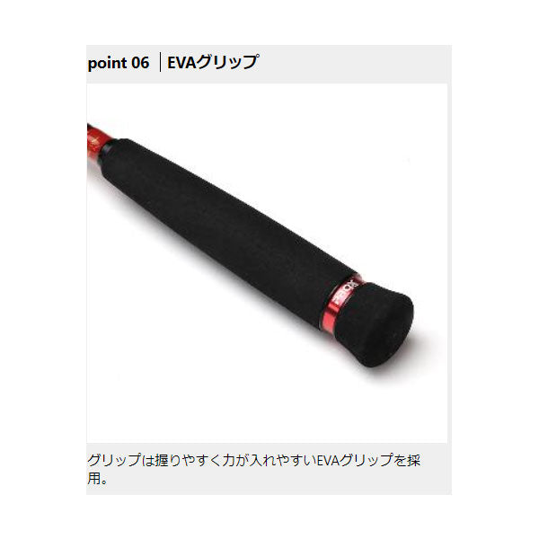 PROX オクトパスゲームエアーKSE GS180M