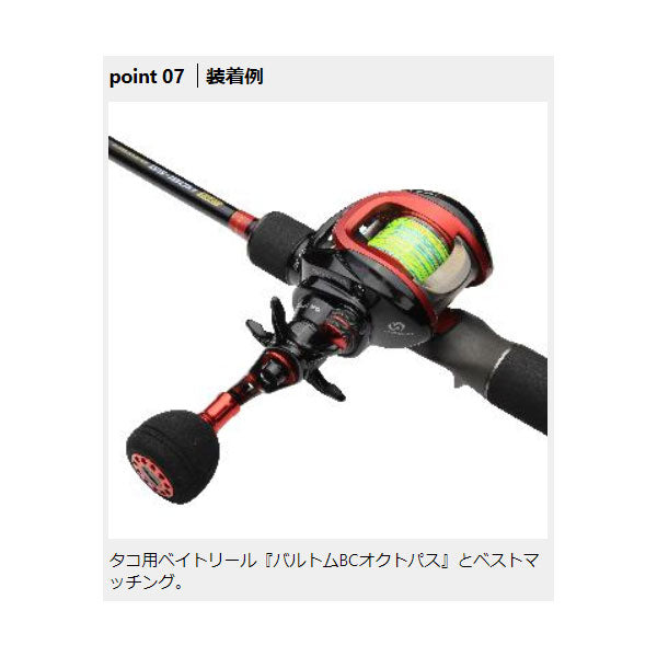 PROX オクトパスゲームエアーKSE GS180M