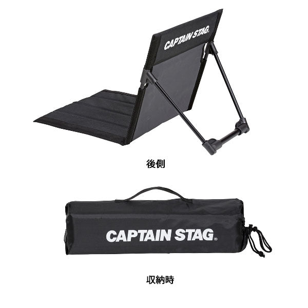 グラシア フィールド座椅子 UC-1803