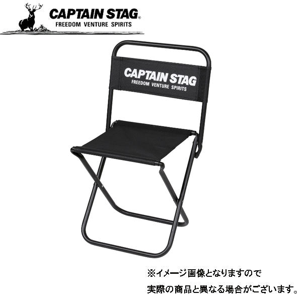 グラシア レジャーチェア <大> (ブラック) UC-1800