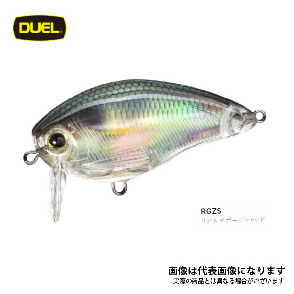 3DR WAKE BAIT (F) 50mm