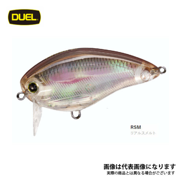 3DR WAKE BAIT (F) 50mm