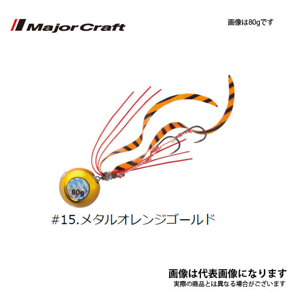 鯛乃実 タングステン 60g セット