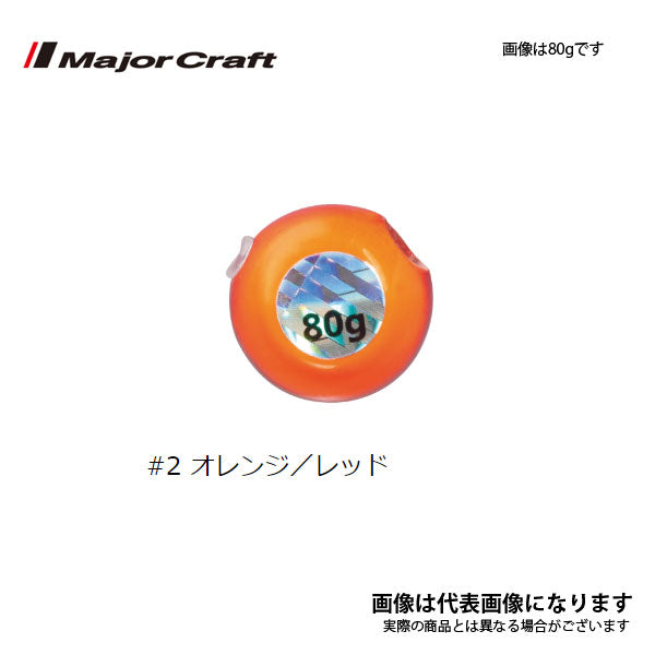 替乃実 タングステン 80g ヘッド