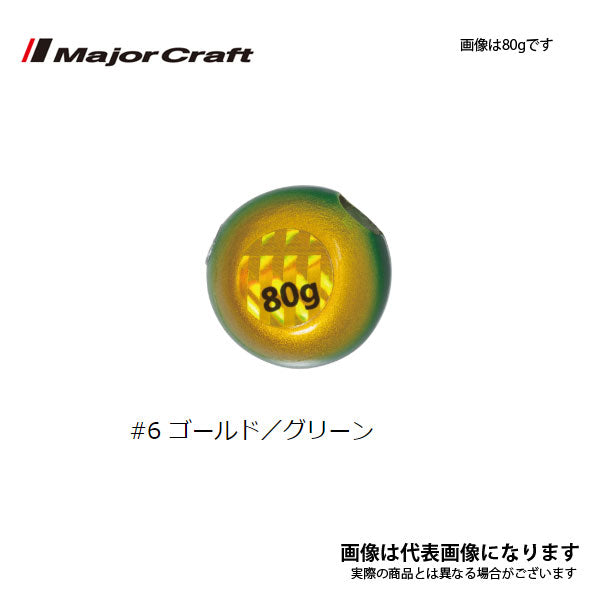 替乃実 タングステン 80g ヘッド
