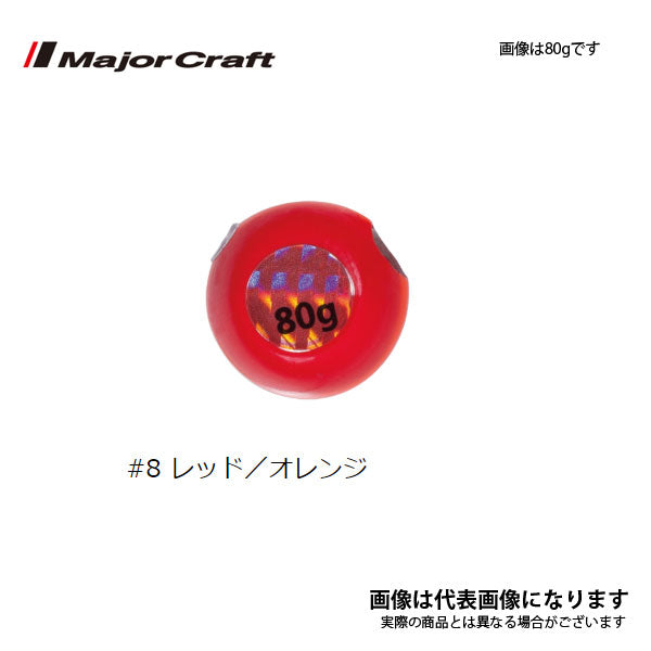 替乃実 タングステン 80g ヘッド