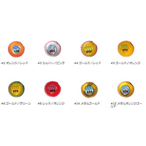 替乃実 タングステン 80g ヘッド