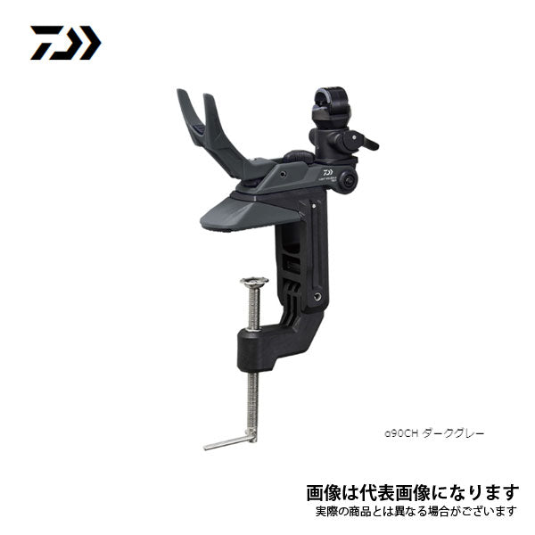 ライトホルダーα 90CH ダークグレー