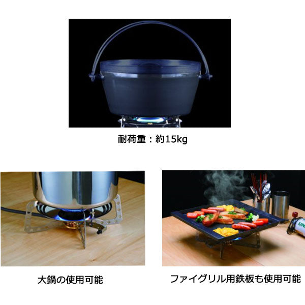 テーブルトップバーナー US-D2 610107