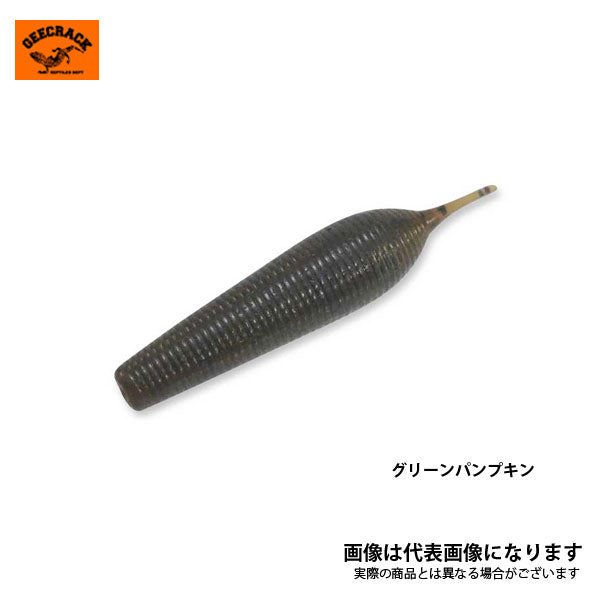 イモリッパー95 SUPER高比重