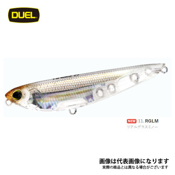 3D インショア ペンシル (F) 100mm