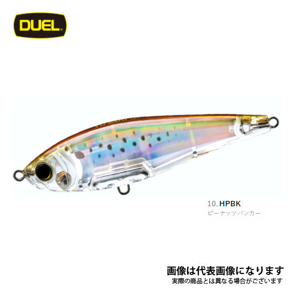 3D インショア トゥイッチベイト (SS) 70mm