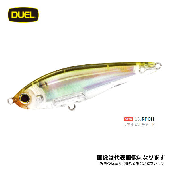 3D インショア トゥイッチベイト (SS) 90mm