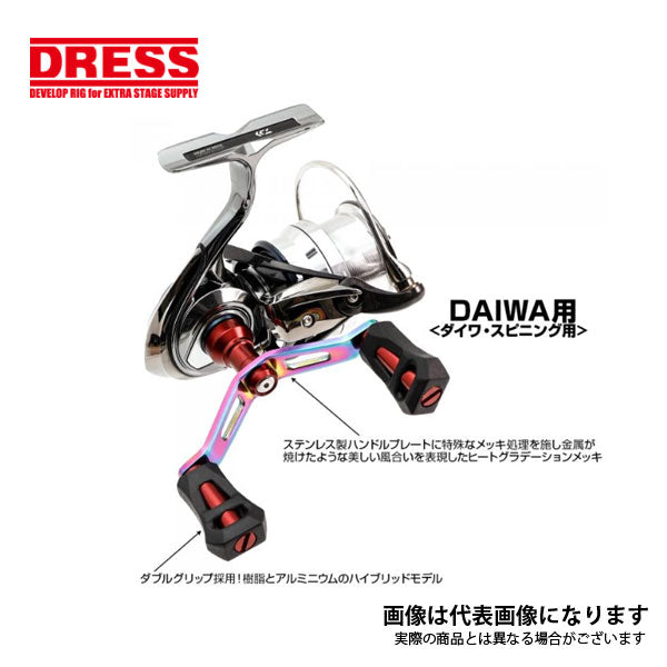 ガトリングW HG ダイワ 90mm レッド