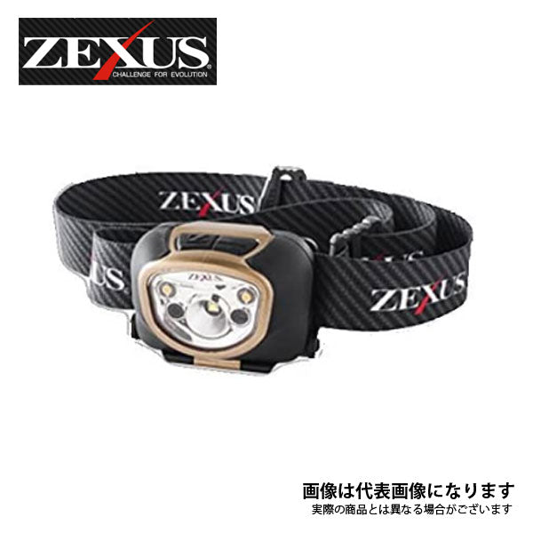 ゼクサス ZEXUS ZX-280 AG – フィッシングマックス WEBSHOP