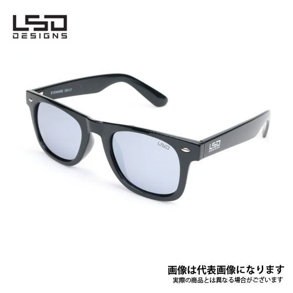 American Optical Z87 ブラック セーフティーサングラス