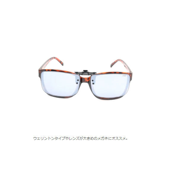 クリップサングラス TYPE5 スーパーピンクミラー 4344