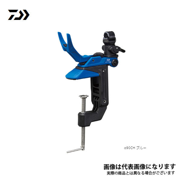 ライトホルダーα 90CH ブルー 7761542