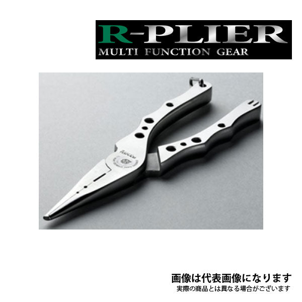 楽天市場】リューギ アールプライヤー 【ARP106】 RYUGI R-PLIER