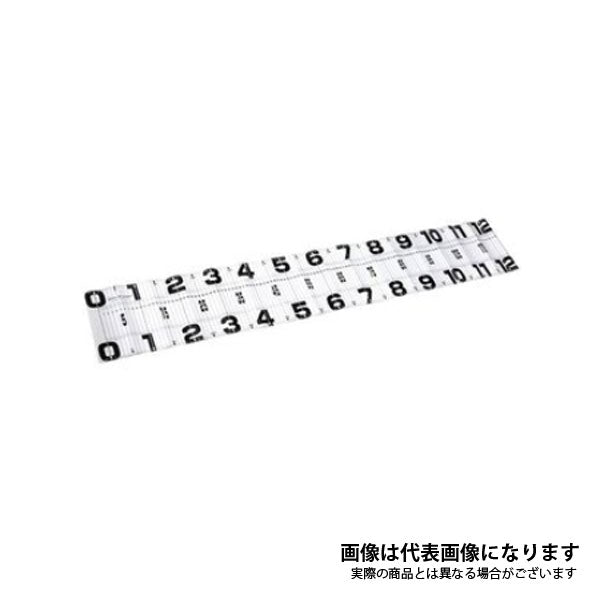 メジャーシートMS120 WH