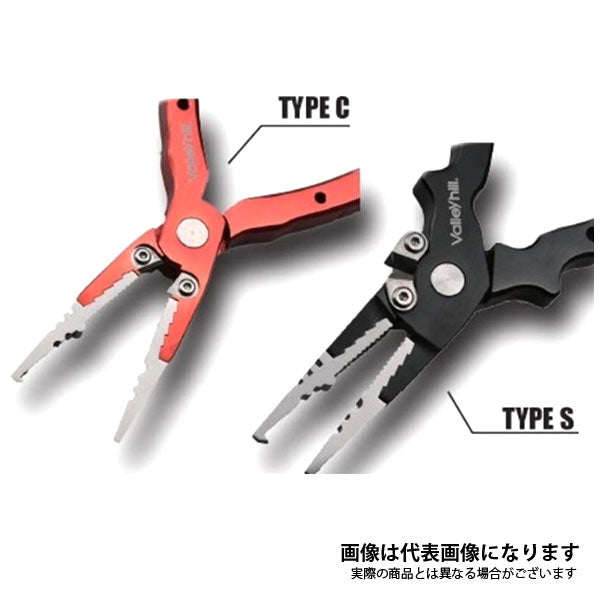 HDアルミプライヤー178 タイプC レッド