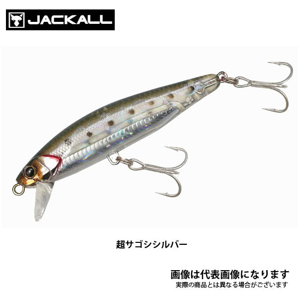 ビッグバッカー アンチョピード84