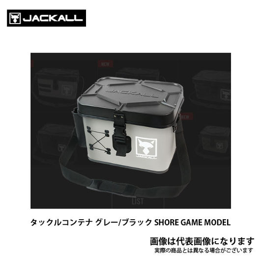 タックルコンテナ SHORE GAME MODEL グレー／ブラック SHORE