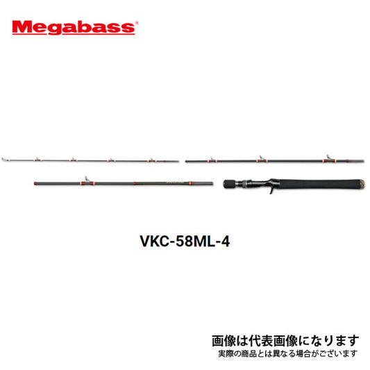 ヴァルキリー ワールド エクスペディション VKC-58ML-4