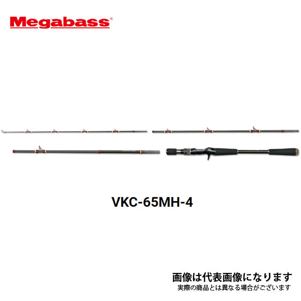 ヴァルキリー ワールド エクスペディション VKC-65MH-4