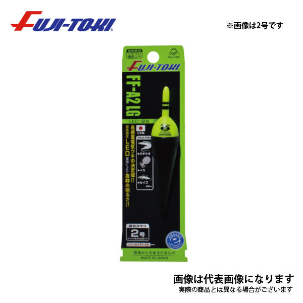 【メーカー再生品】 超高輝度電気ウキ WEBSHOP フィッシングマックス – LG LG・A3 FF-A2 釣り仕掛け・仕掛け用品