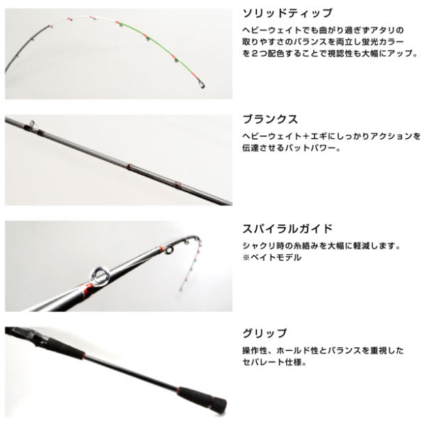 墨族 DAIKEN SP ダイケンスペシャル S70H